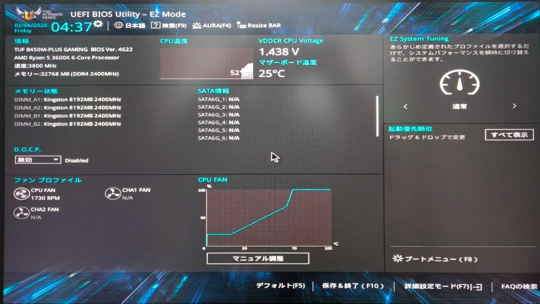 セット売り!! Ryzen5 3600X+ASUS TUF B450M 動確済