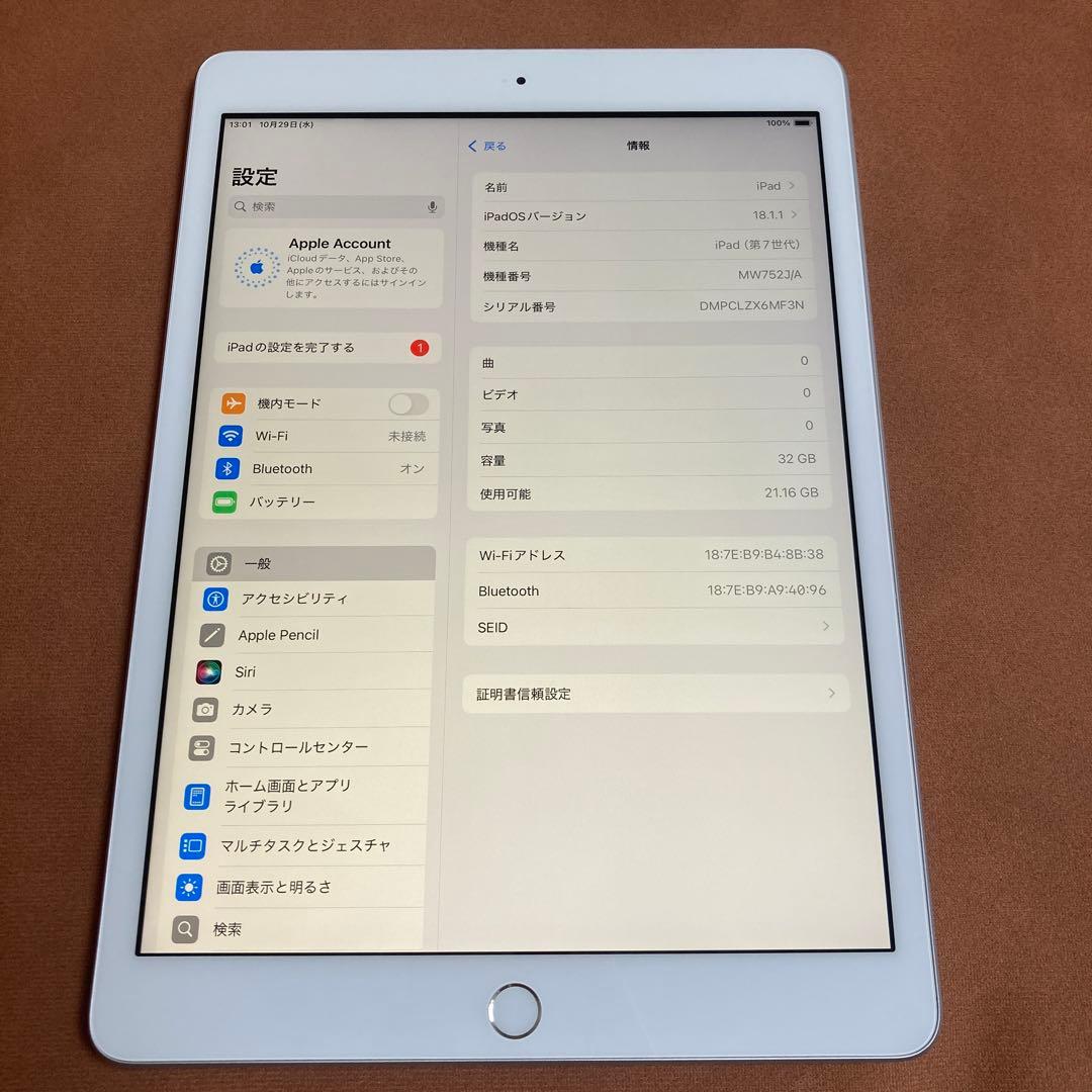 1122【早い者勝ち】美品☆電池良好☆iPad7第7世代32GB WIFIモデル