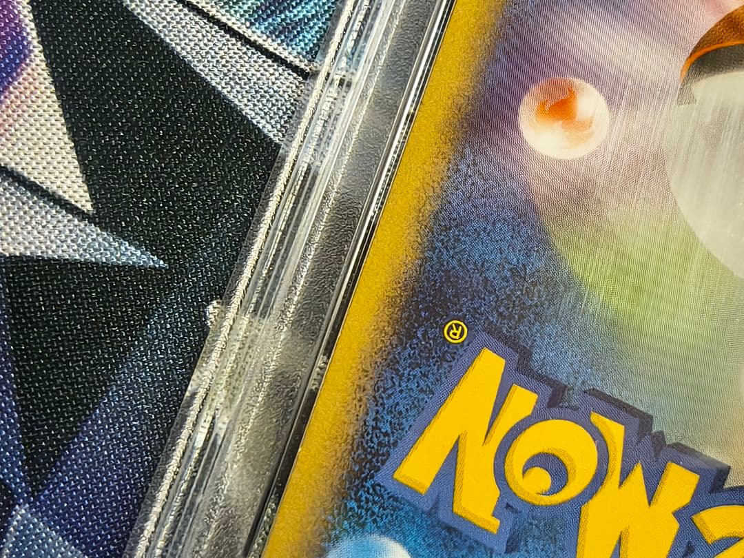 PSA8 ピカチュウ 乱戦！ ポケモンスクランブル プロモ 007/016