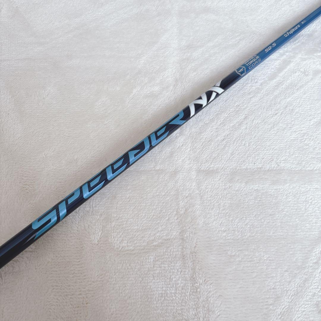 S045 SPEEDER NX ブルー 50-S テーラースリーブ