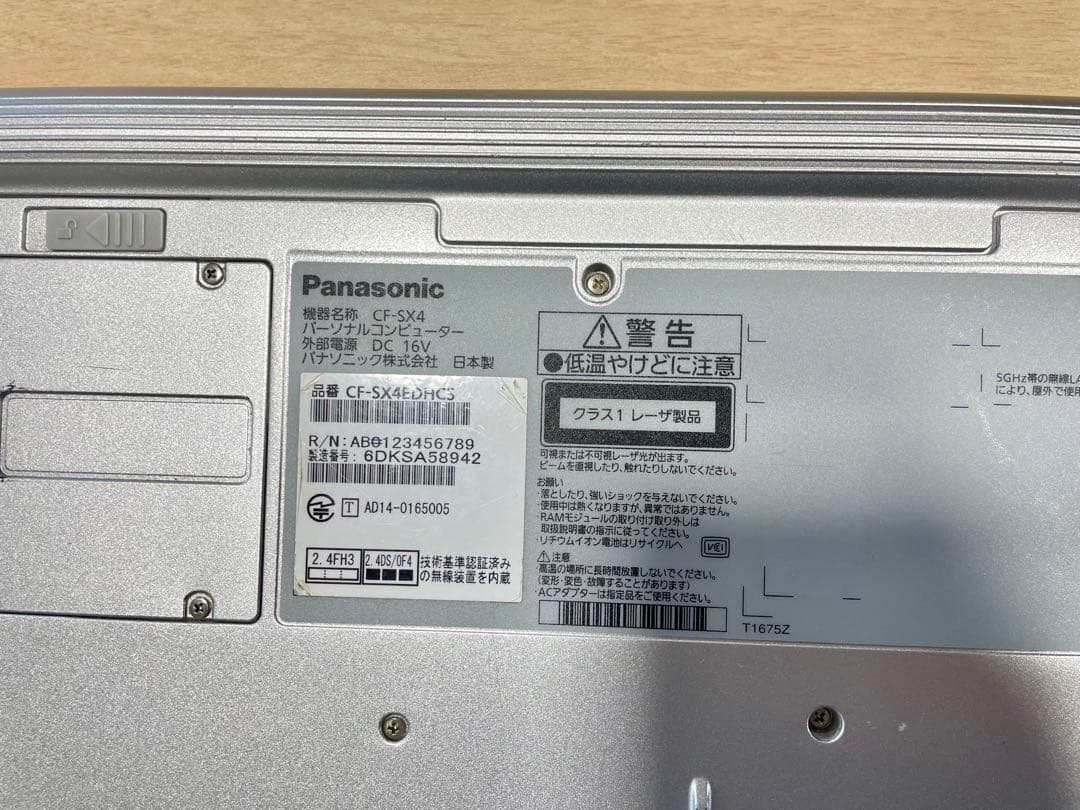 Panasonic Let's note シルバー