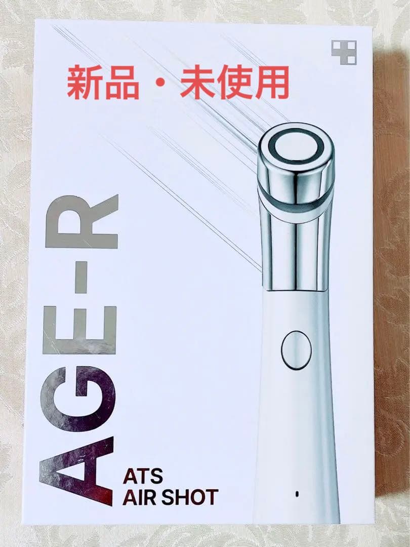 メディキューブ ダーマエアショット 美顔器 毛穴ケア ダーマペン 新品