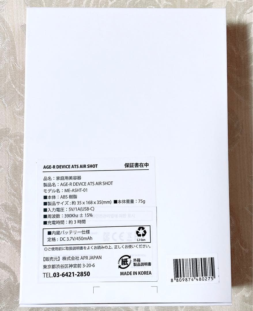 メディキューブ ダーマエアショット 美顔器 毛穴ケア ダーマペン 新品