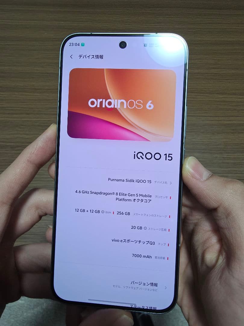 iQOO 15 12GB/256GB 本体
