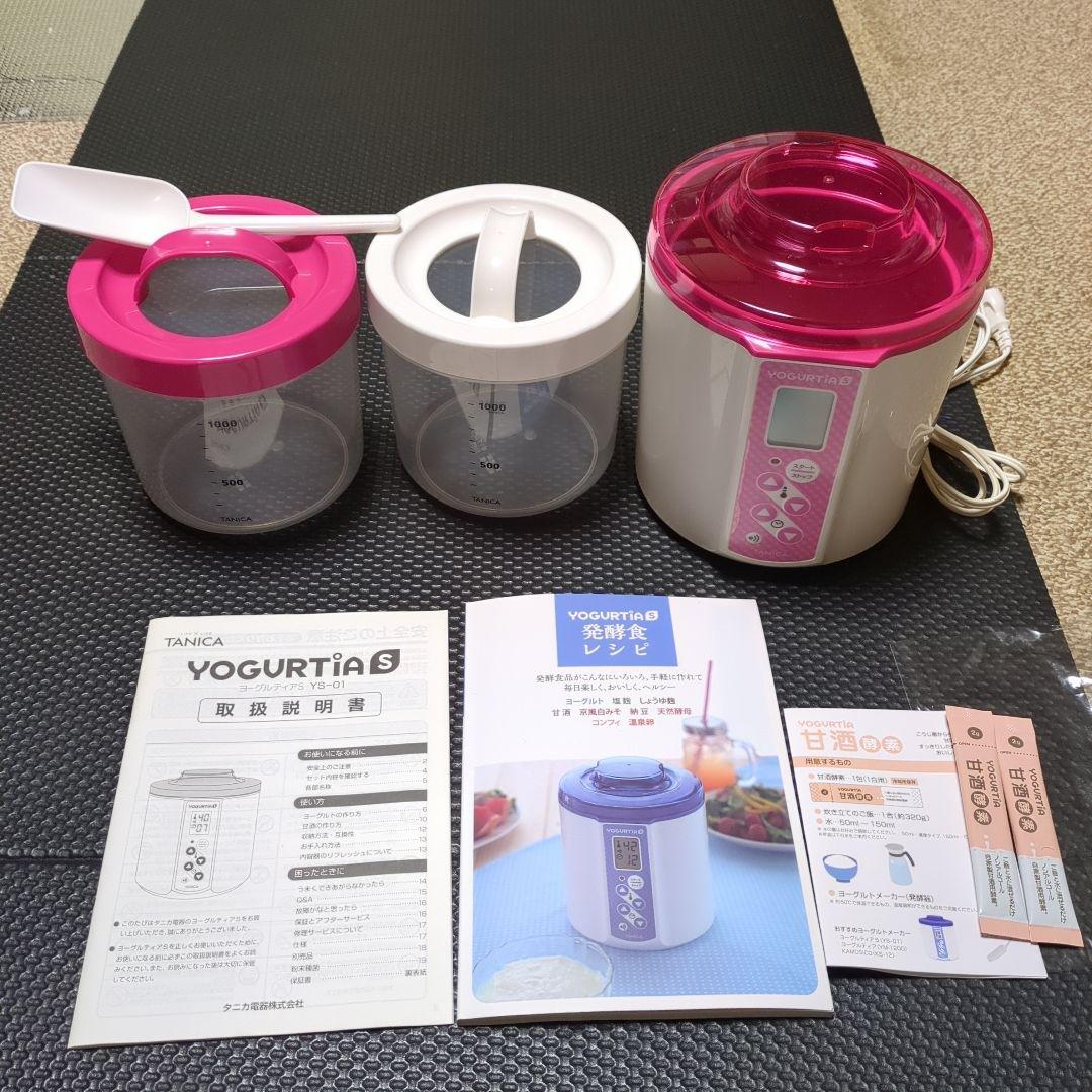 YOGURTIA S ヨーグルトメーカー