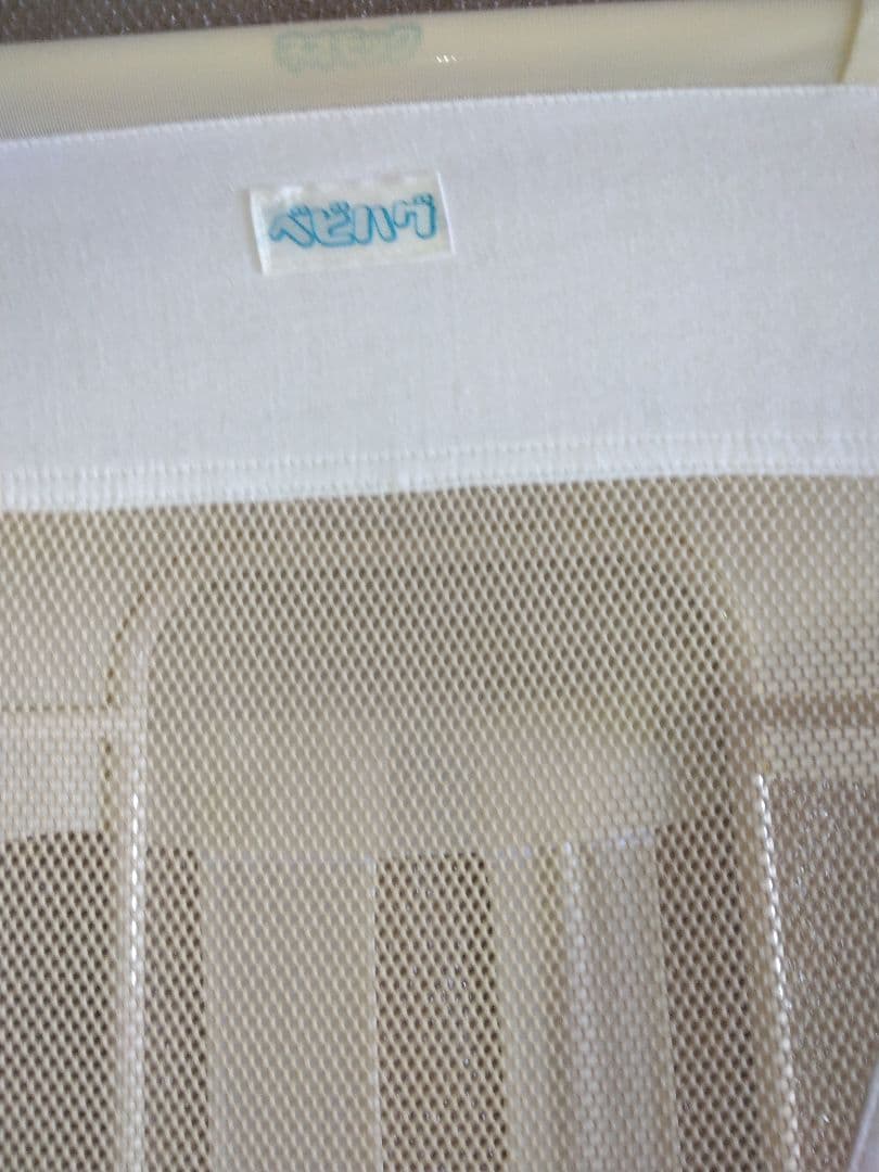 美品トコちゃんベビハグネオモック