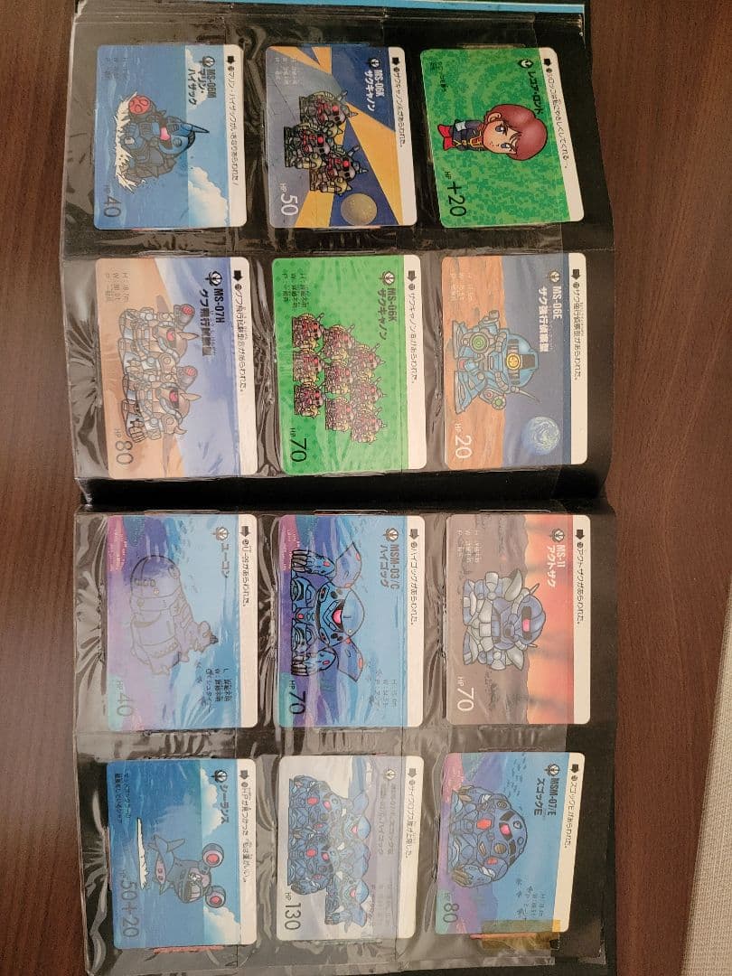 カードダスSDガンダム　 FILE BOOK vol.2　フルコンプ品！！