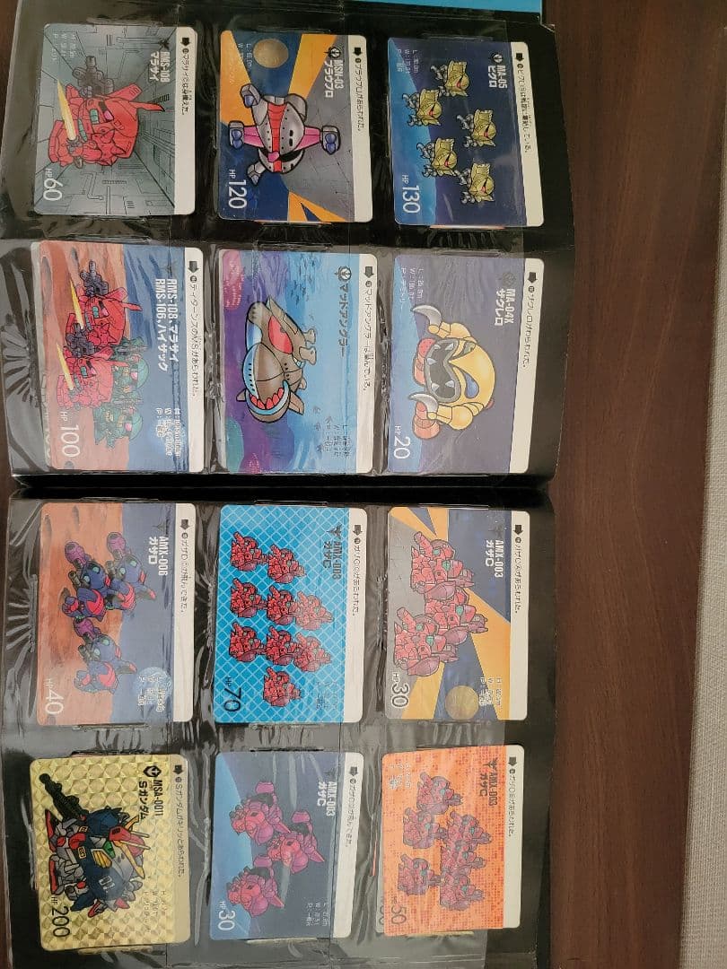 カードダスSDガンダム　 FILE BOOK vol.2　フルコンプ品！！