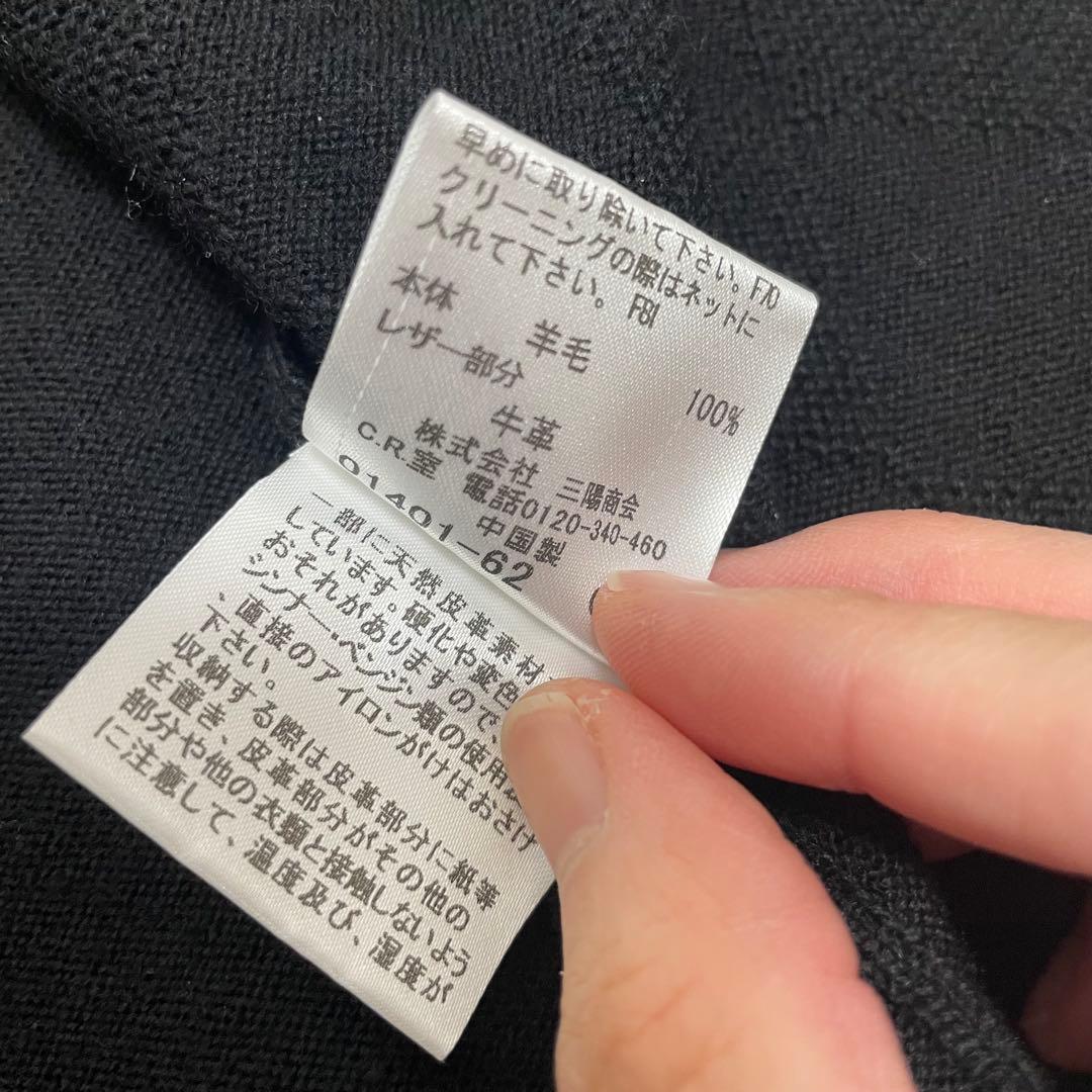 【美品】バーバリーブラックレーベル ドライバーズニット アーガイル ブラック L