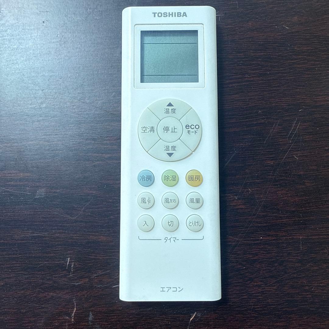 2台まとめ引き取り限定TOSHIBA RAS-F221P エアコン 主に6畳用