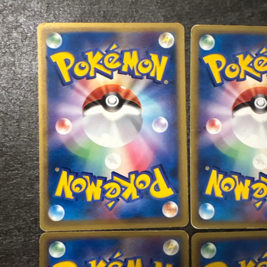 ポケモンカード e eカード ピカチュウ 033/088 ボルテージMAX