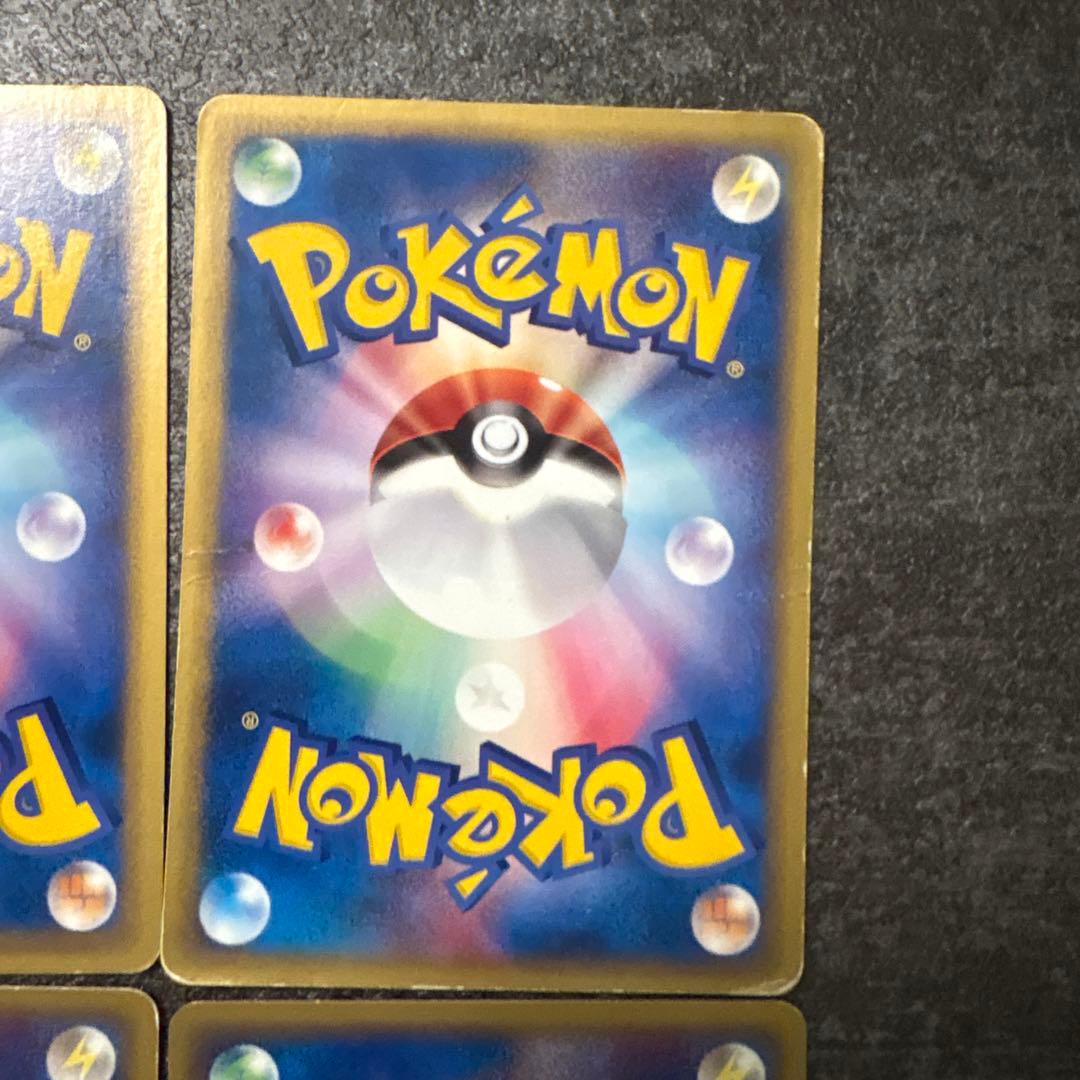 ポケモンカード e eカード ピカチュウ 033/088 ボルテージMAX