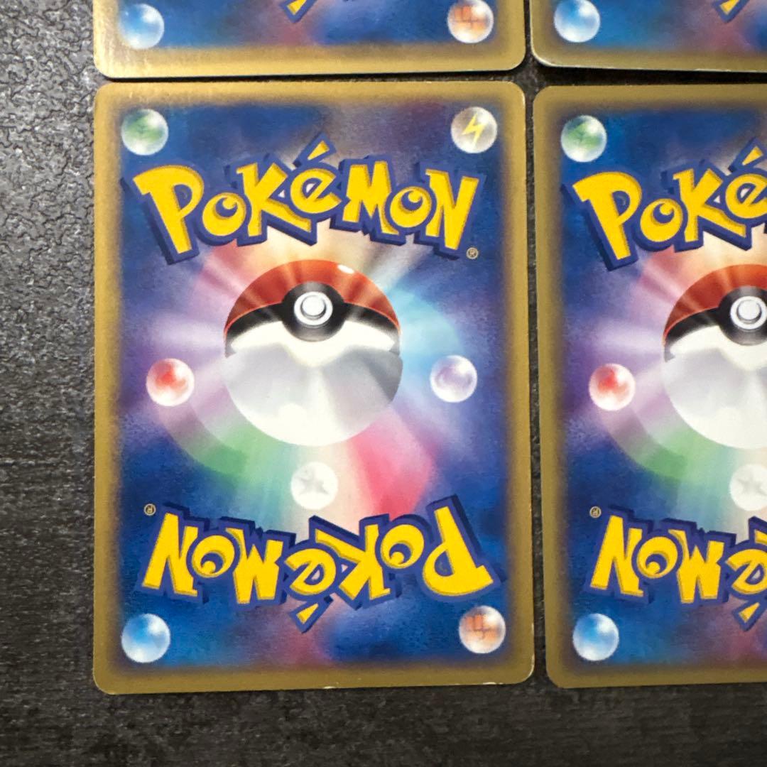 ポケモンカード e eカード ピカチュウ 033/088 ボルテージMAX