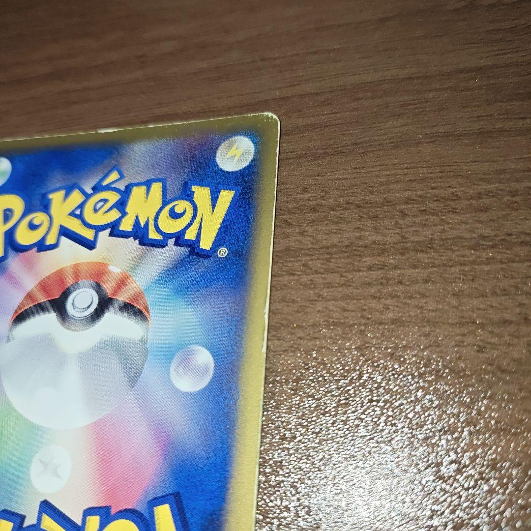 ピカチュウM[ムービー] ミチーナ神殿　3枚セット