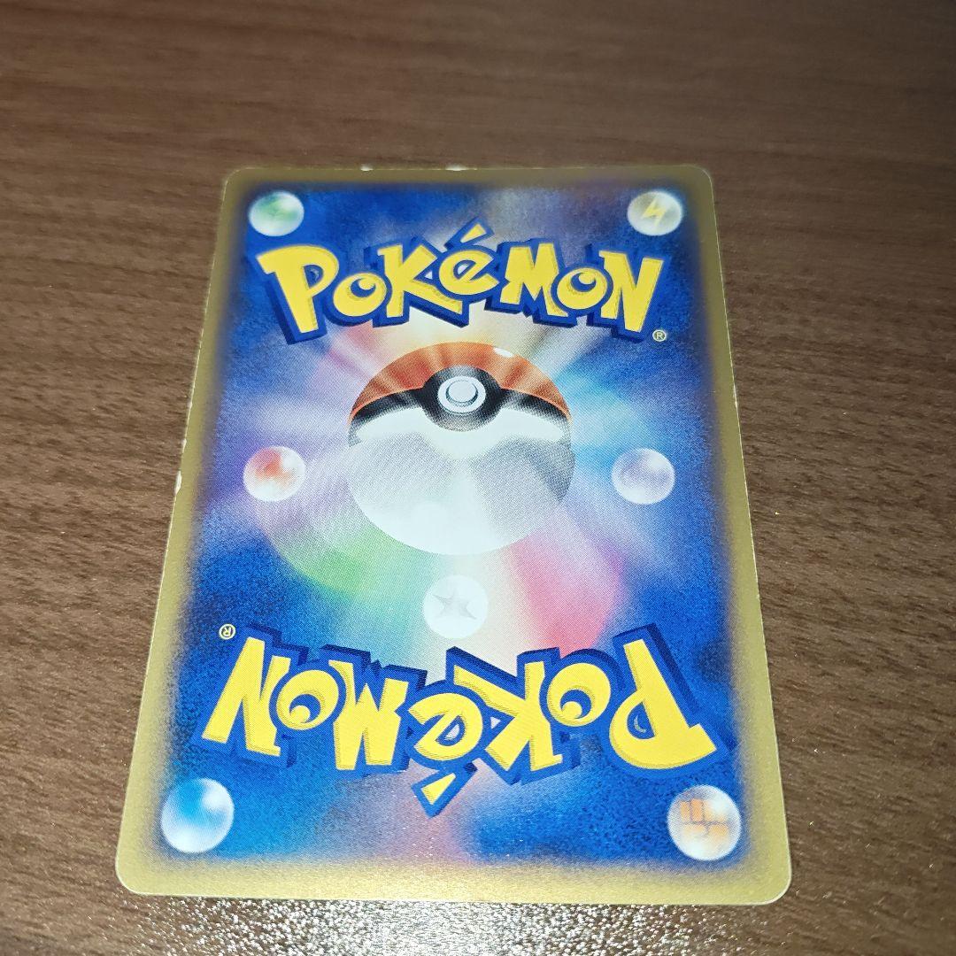 ピカチュウM[ムービー] ミチーナ神殿　3枚セット