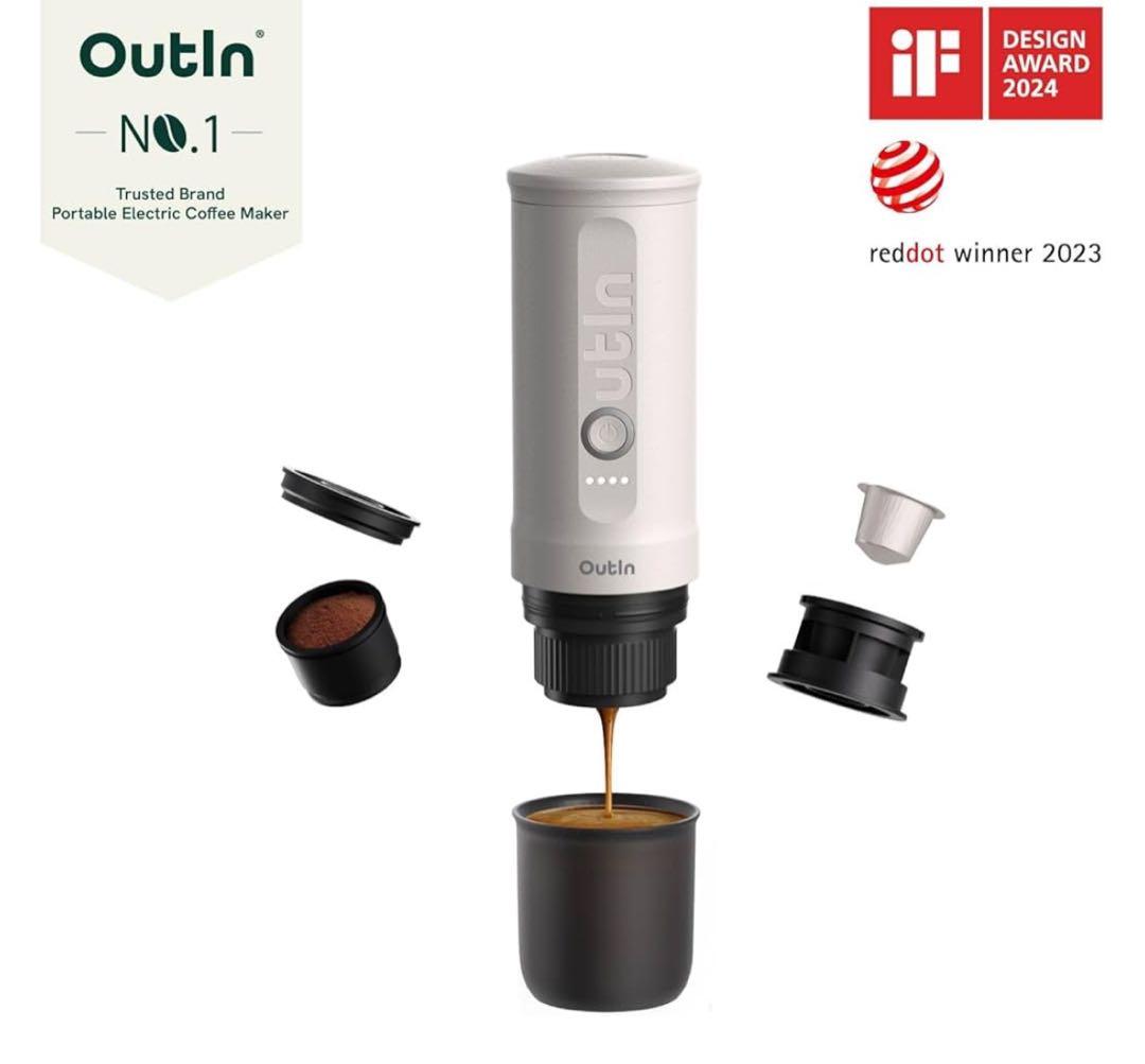 Outin エスプレッソマシン セット