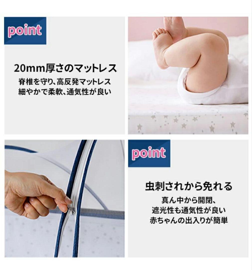 HZDMJ ベビーベッド タイニーサイズ　 高さ調整可　ゆりかごにも　ネットあり