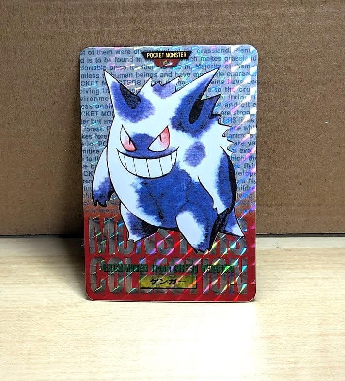 銀杏BABY様　ポケットモンスター　カードダス　ゲンガー　赤　1994年