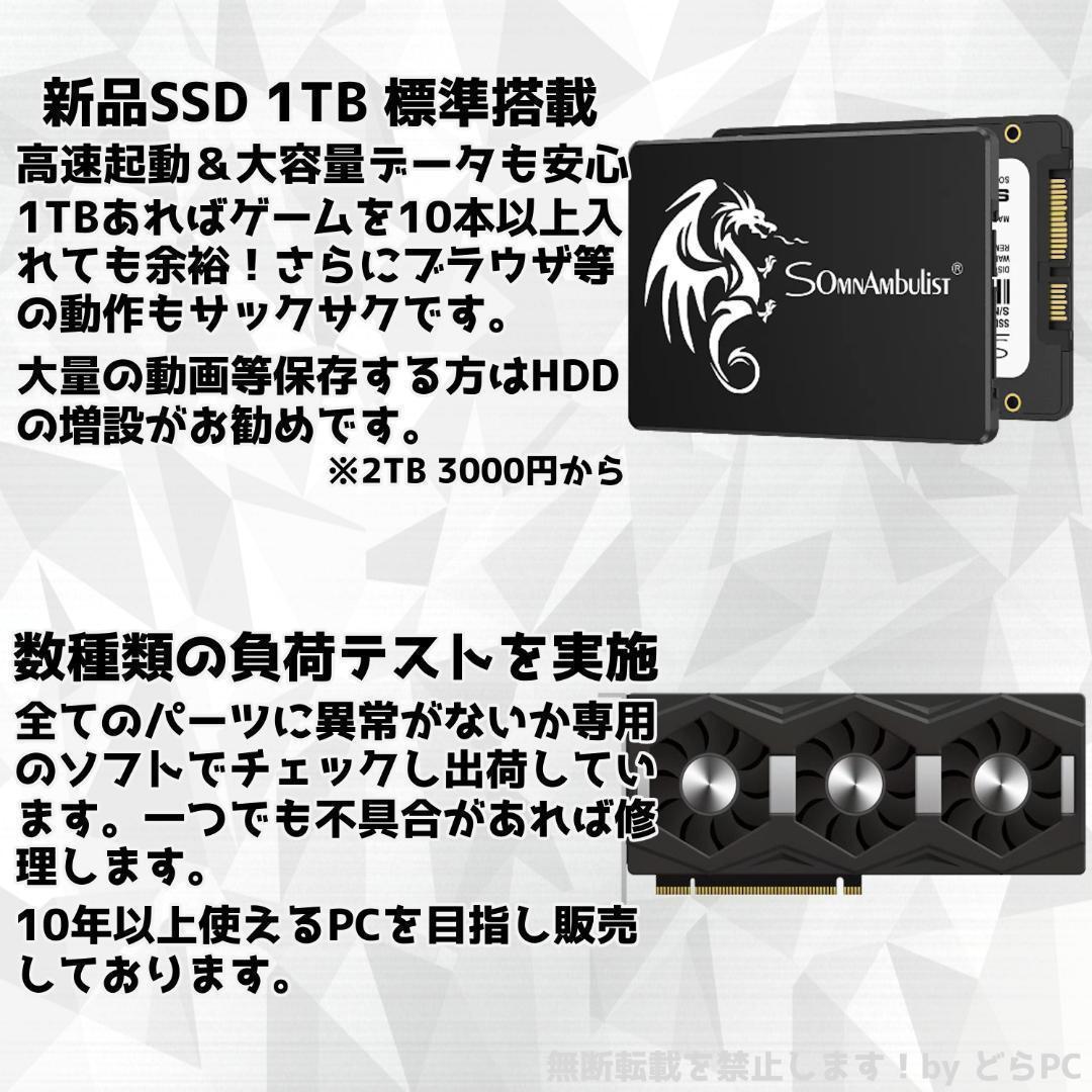 【SSSSランク】RX6800XT搭載ゲーミングPCフルセット✨新品ケース✨