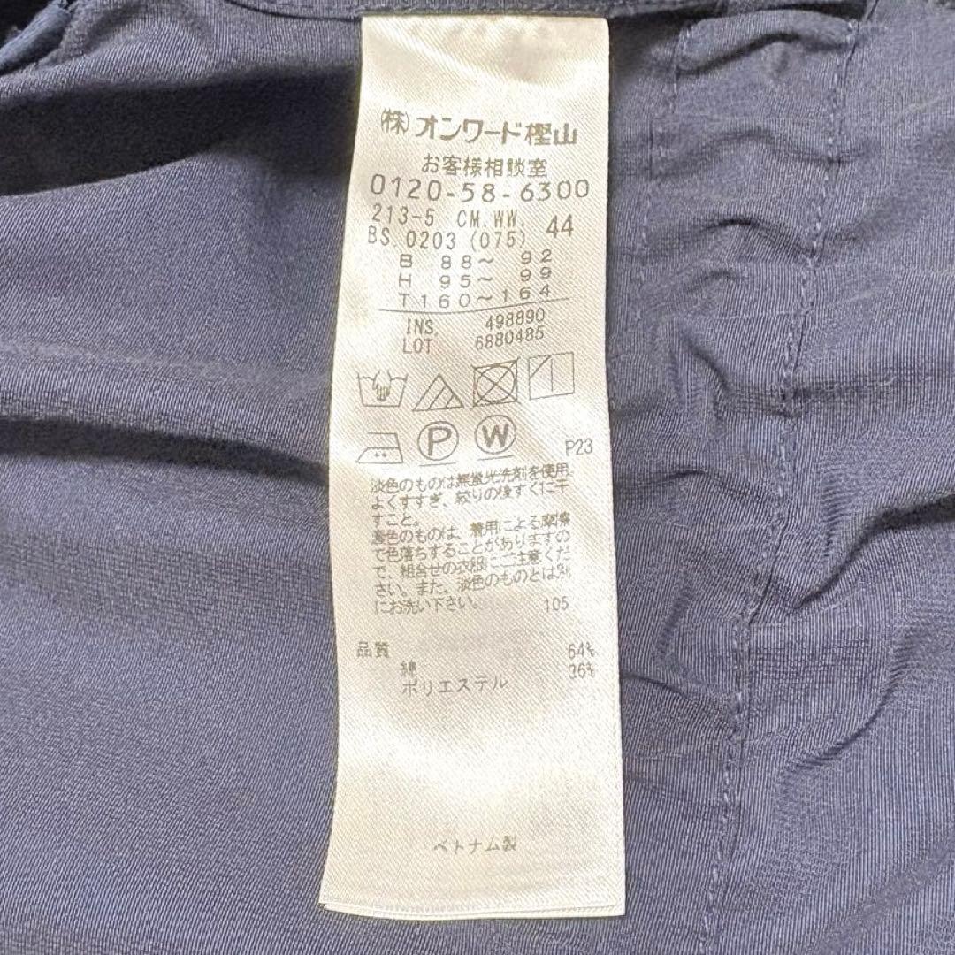 ◆美品◆23区 大きいサイズ 44 モッズコート 2XL ネイビー