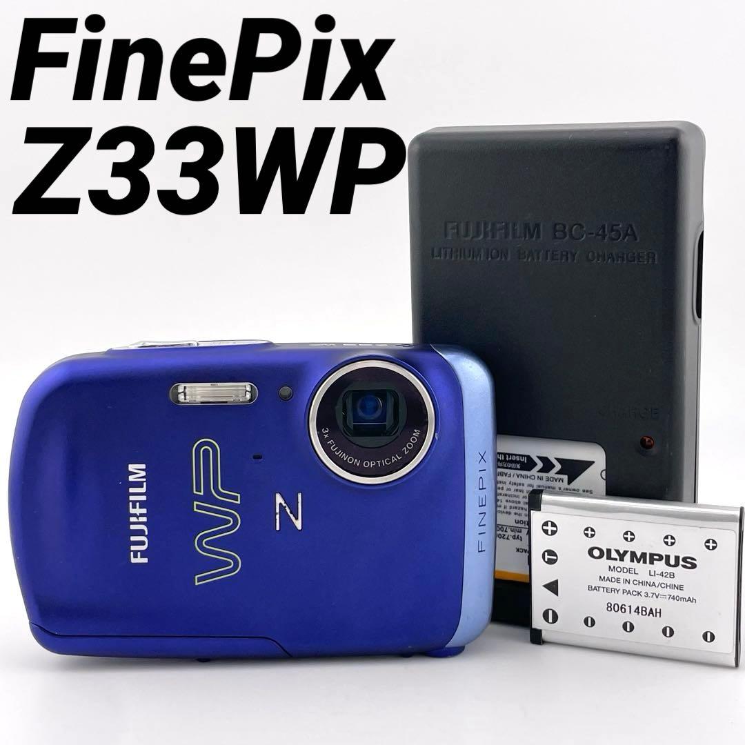 実写美⭕️良品【動作確認済】FUJIFILM 防水 FinePix Z33WP