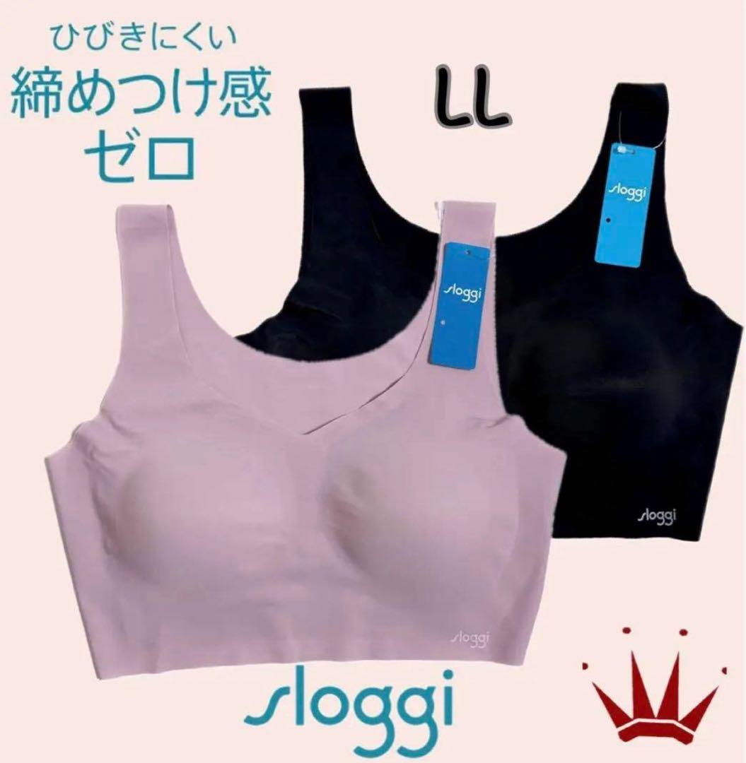 トリンプ スロギー ゼロフィール ブラック＆ライラック LLサイズ 2点