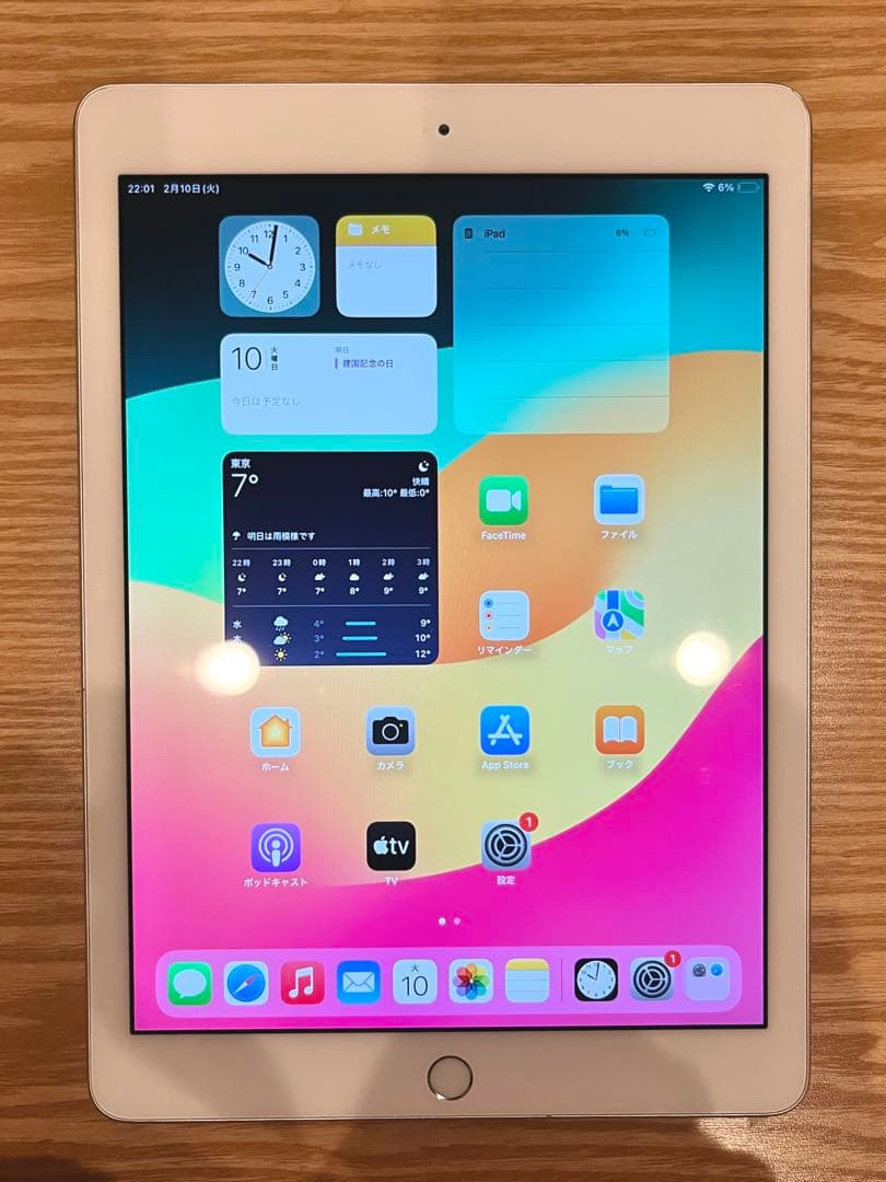 【純正】iPad 第6世代　シルバー　32GB