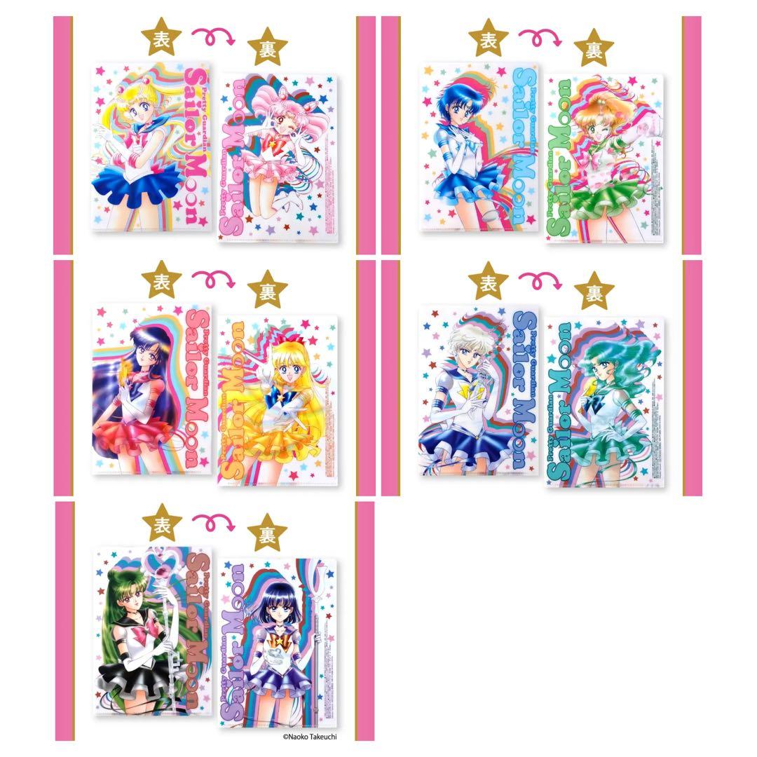 セーラームーン 明治 コラボ コンプリートセット 箱付き⭐︎