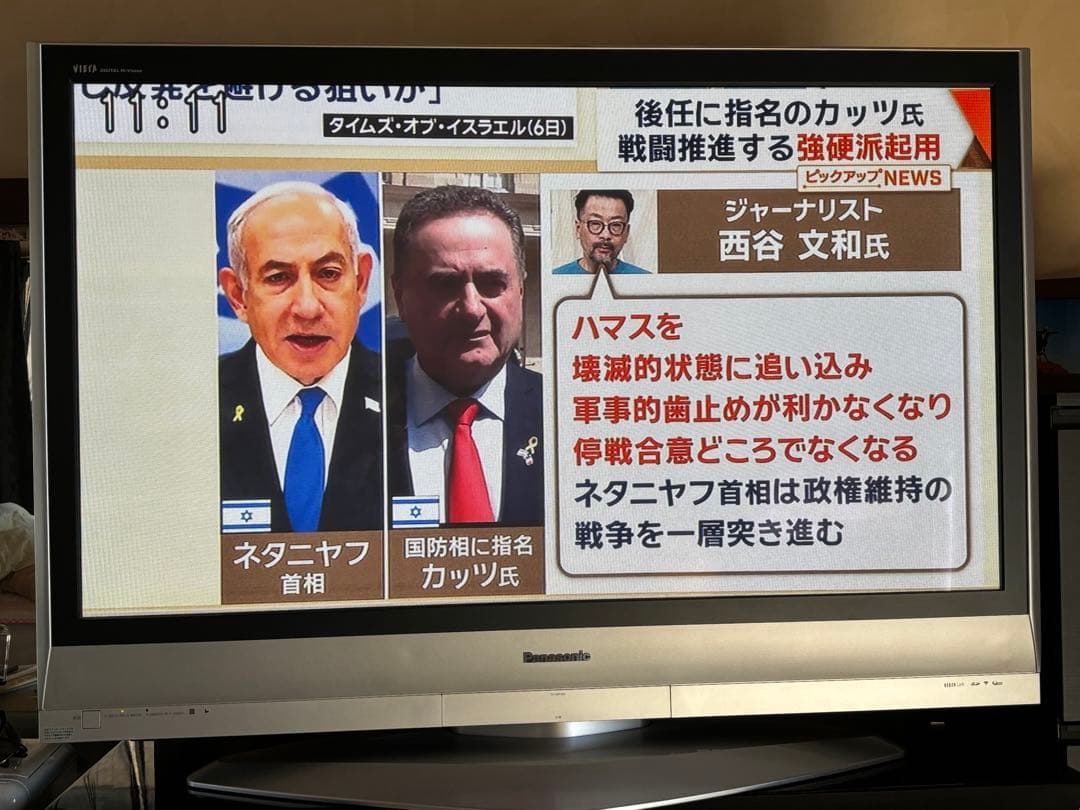 テレビ　50インチ　引き取り限定