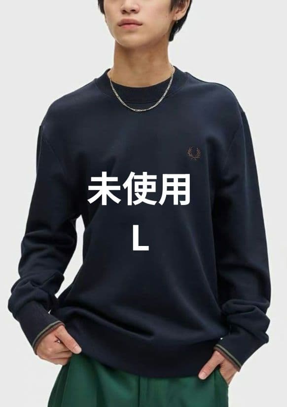 未使用 FRED PERRY スウェット トレーナー ネイビー Lサイズ
