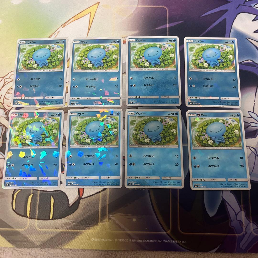 ウパー ヌオー ミラー ウルトラシャイニー