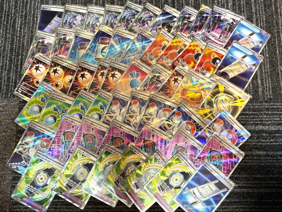 ポケモンカード srまとめ売り（55 枚セッ ト）