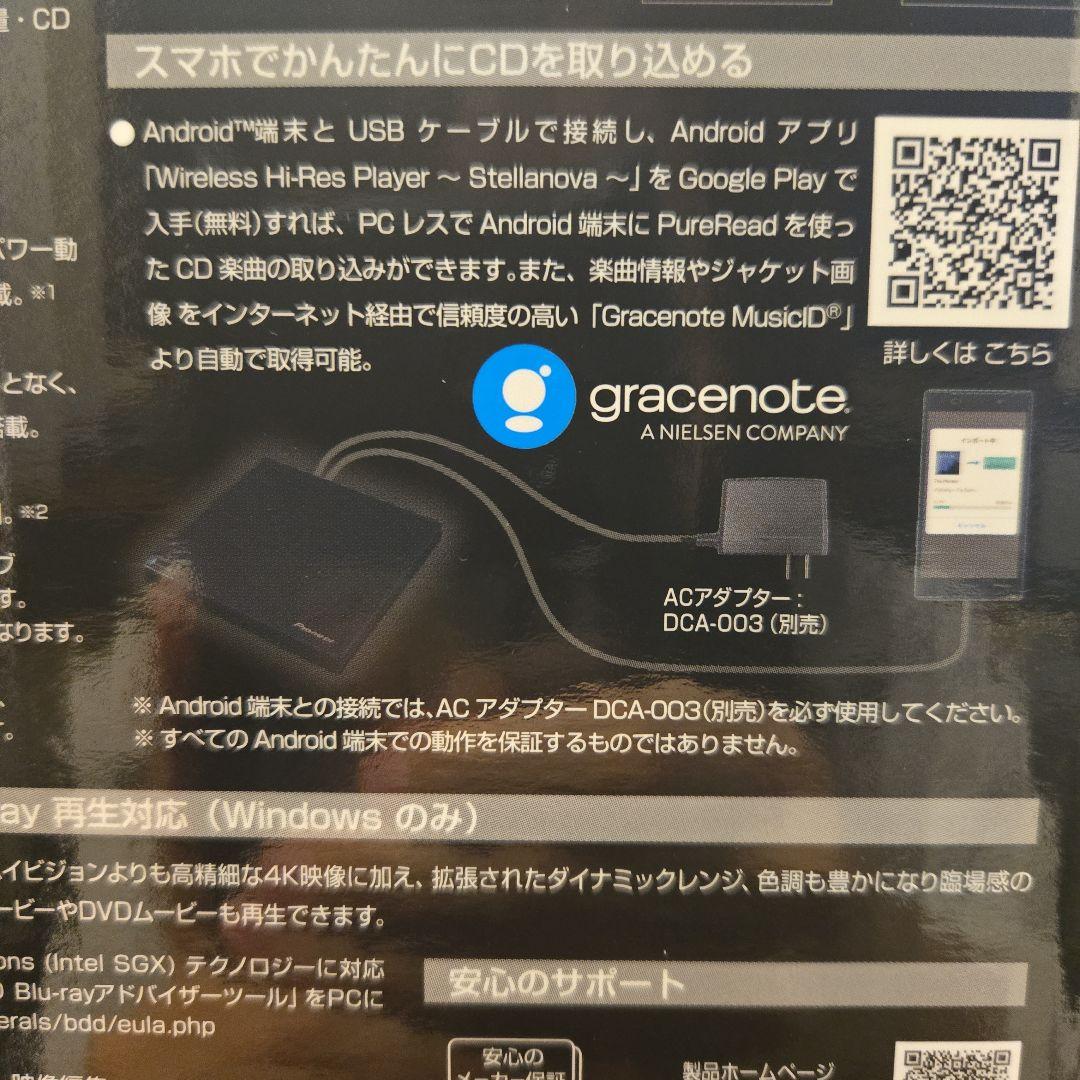 Pioneer BDR-XD08MB-S 　アダプター付き