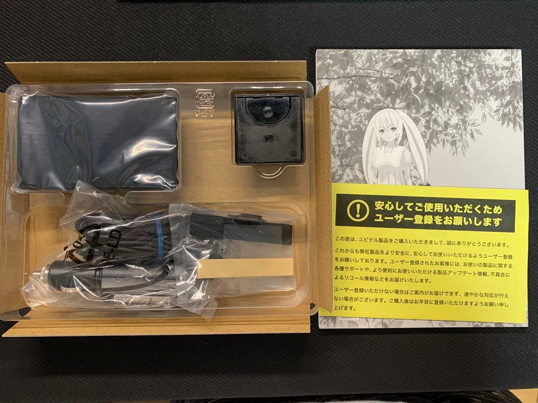 霧島レイ　Lei04 レーダー探知機　Yupiteru ユピテル