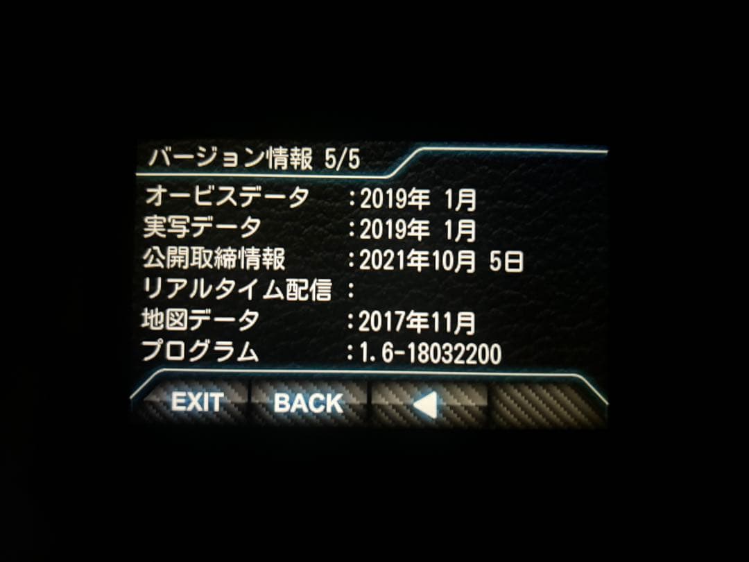 霧島レイ　Lei04 レーダー探知機　Yupiteru ユピテル