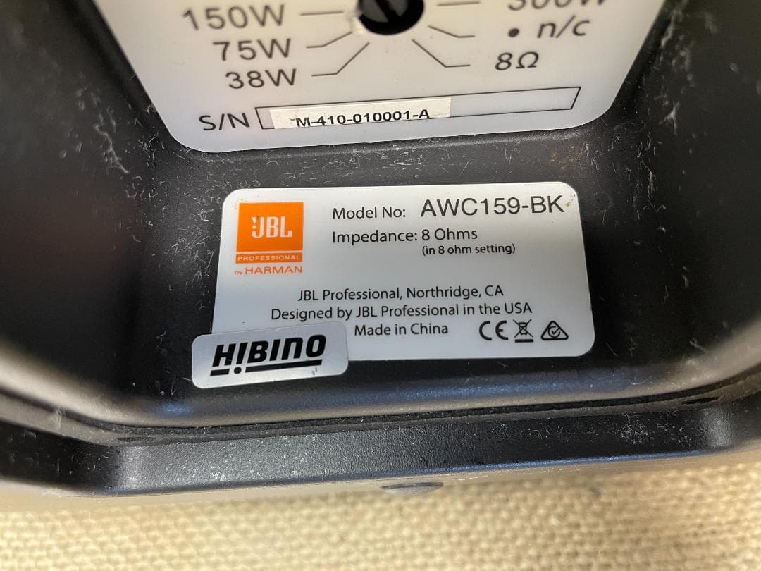 JBL AWC159-BK 全天候型同軸スピーカー ヒビノ正規品 動作確認済