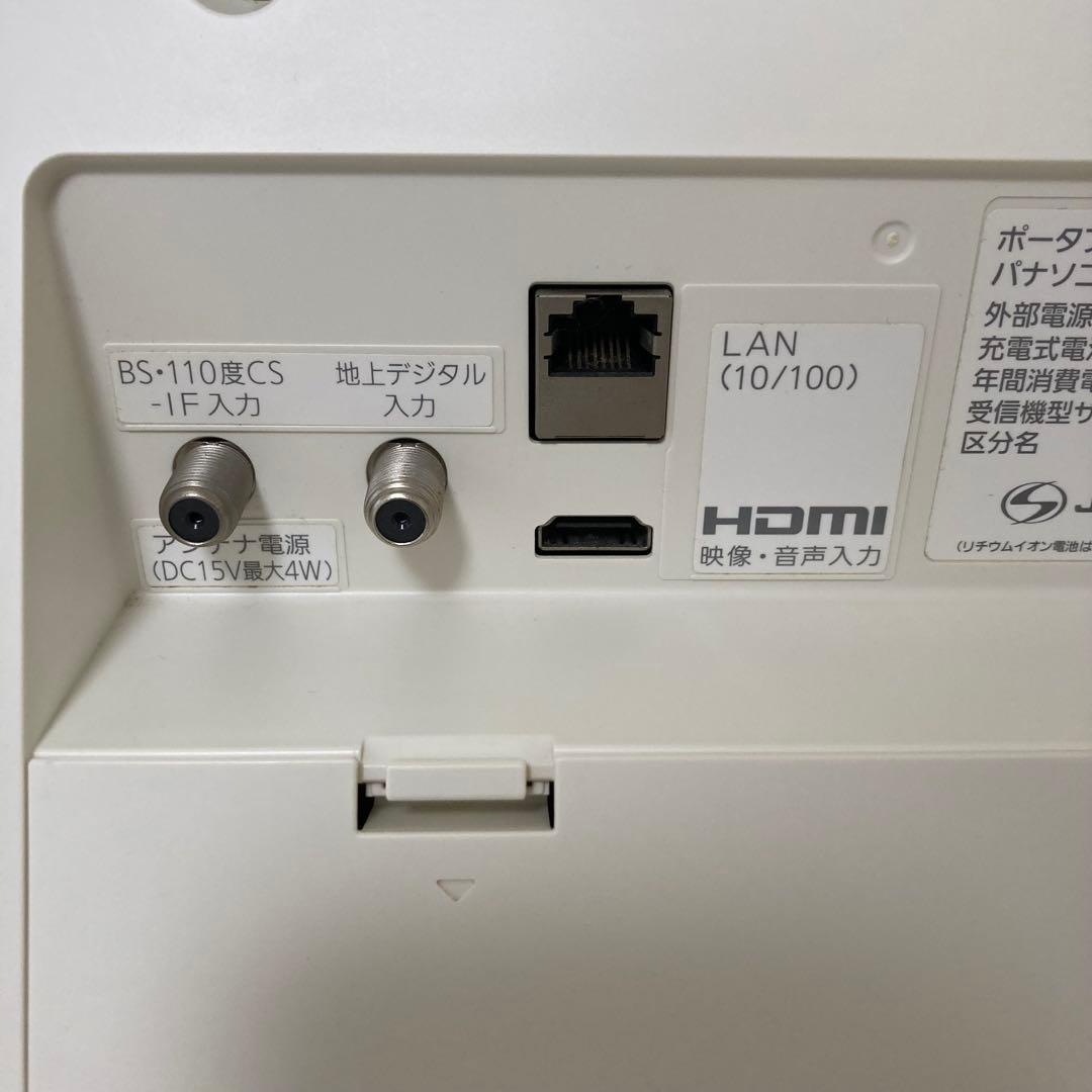 パナソニック　ポータブルテレビ　SV-PT15S1