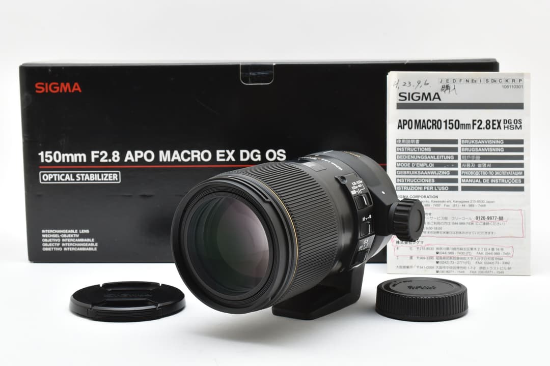 Sigma 150mm F2.8 APO DG OS Nikon 用 #9044