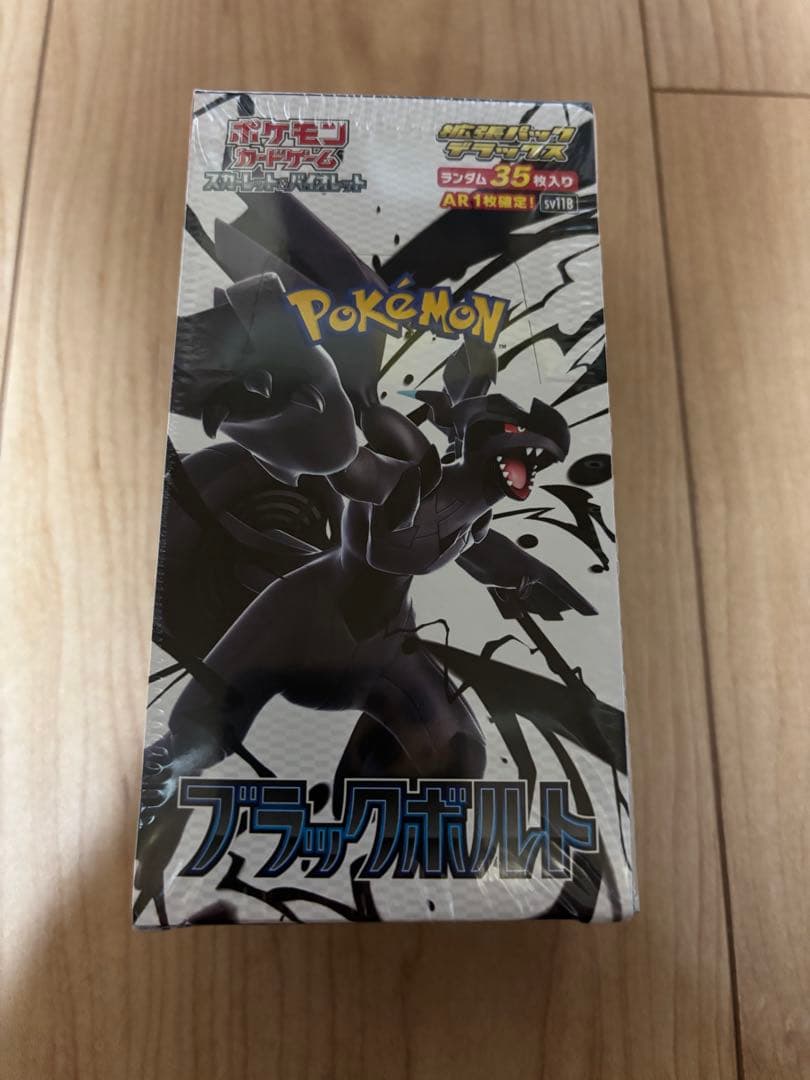 ブラックボルト　デラックス拡張パック　新品シュリンク付　1BOX