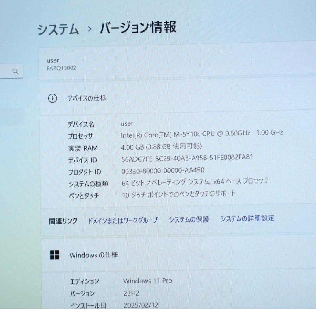 高解像度タッチパネル美品SSD128GB★Q665/M カメラ ノートPC358