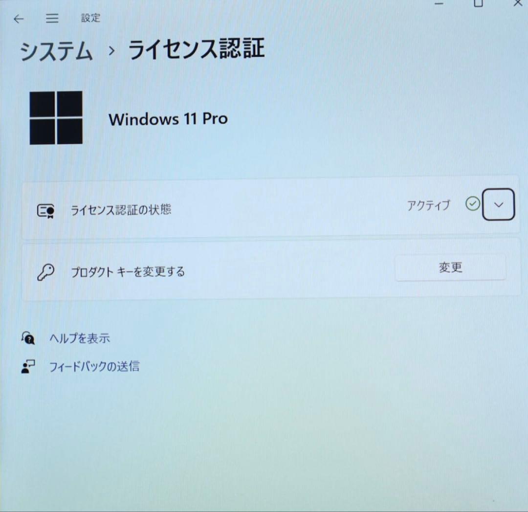 高解像度タッチパネル美品SSD128GB★Q665/M カメラ ノートPC358