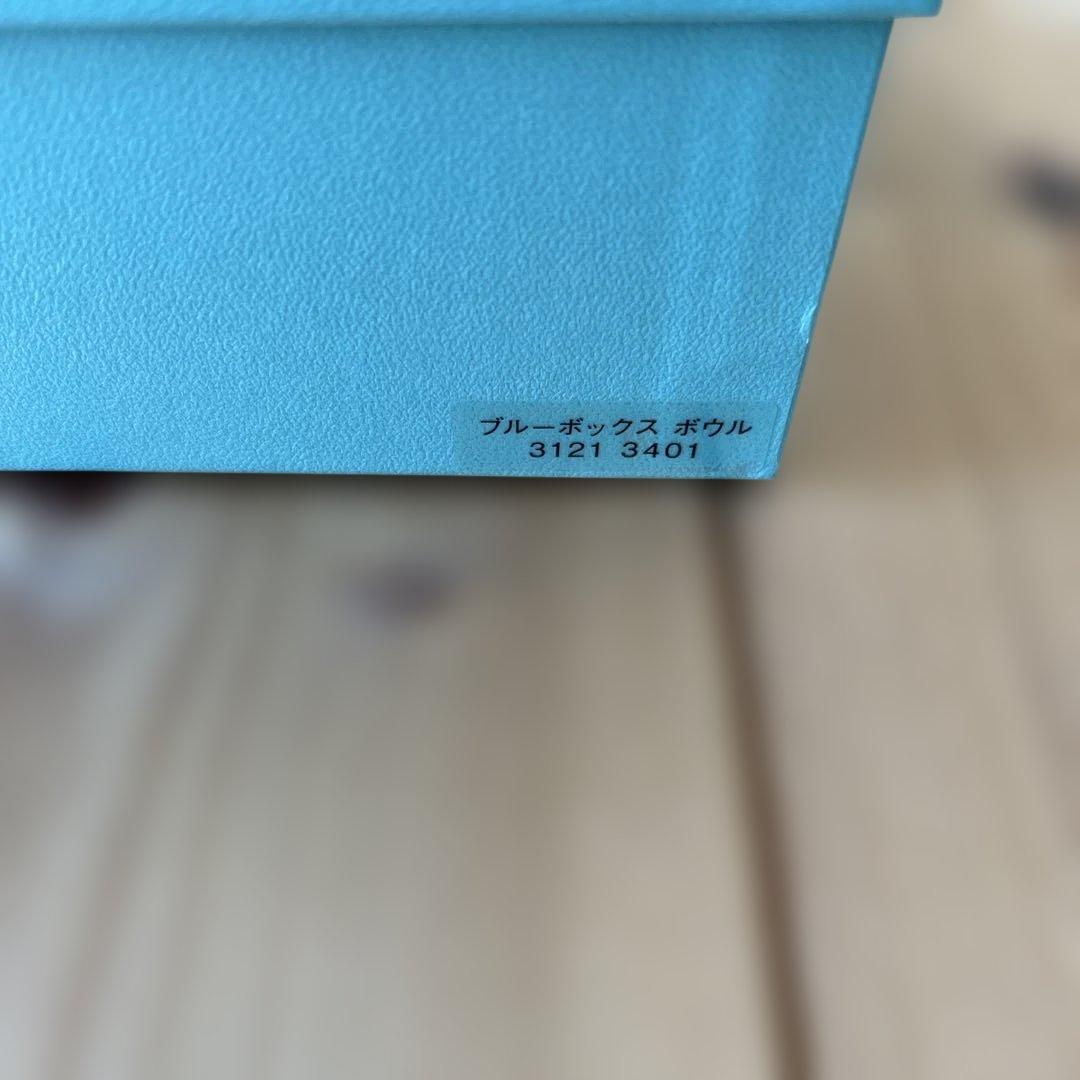【新品】ティファニーブルーボックス ボウル2個セット【未使用】
