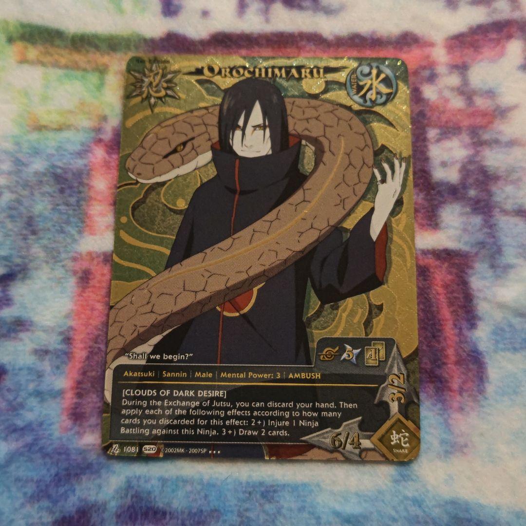 NARUTO ナルトカードゲーム CCG 大蛇丸 SR