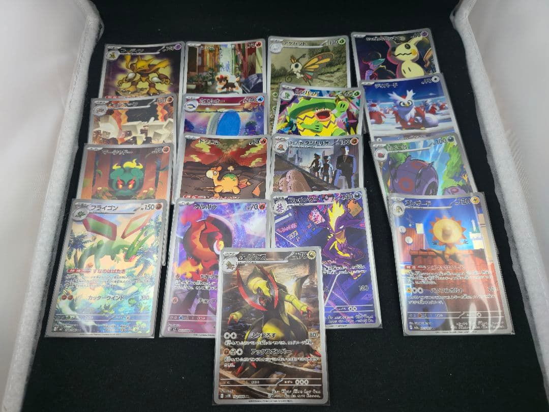 まとめ売り　SAR　SR　MA　AR　マスターボールミラー　モンスターボール