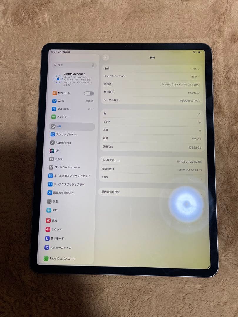Ipad Pro 12.9 第4世代128GB Wi-Fiモデル良品