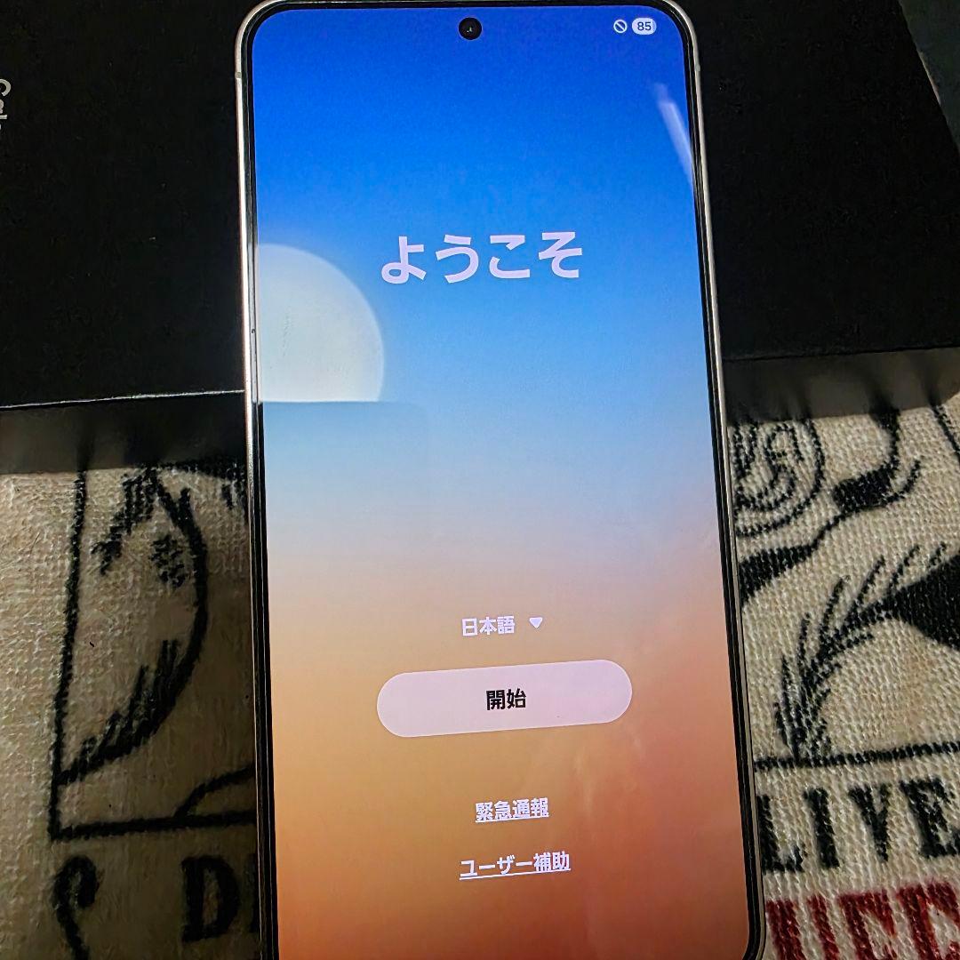 Samsung Galaxy S24 国内版 アンバーイエロー