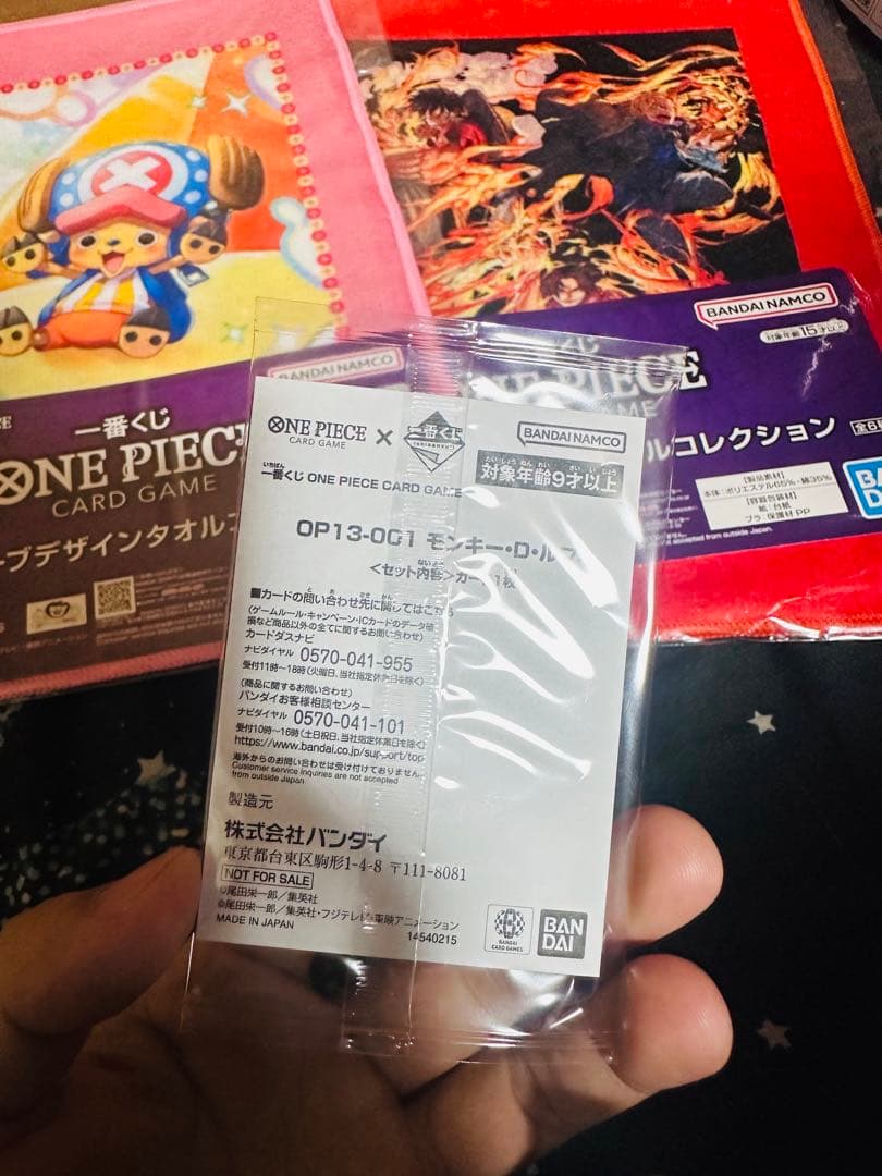 ONE PIECE カードゲーム スリーブセットFx2