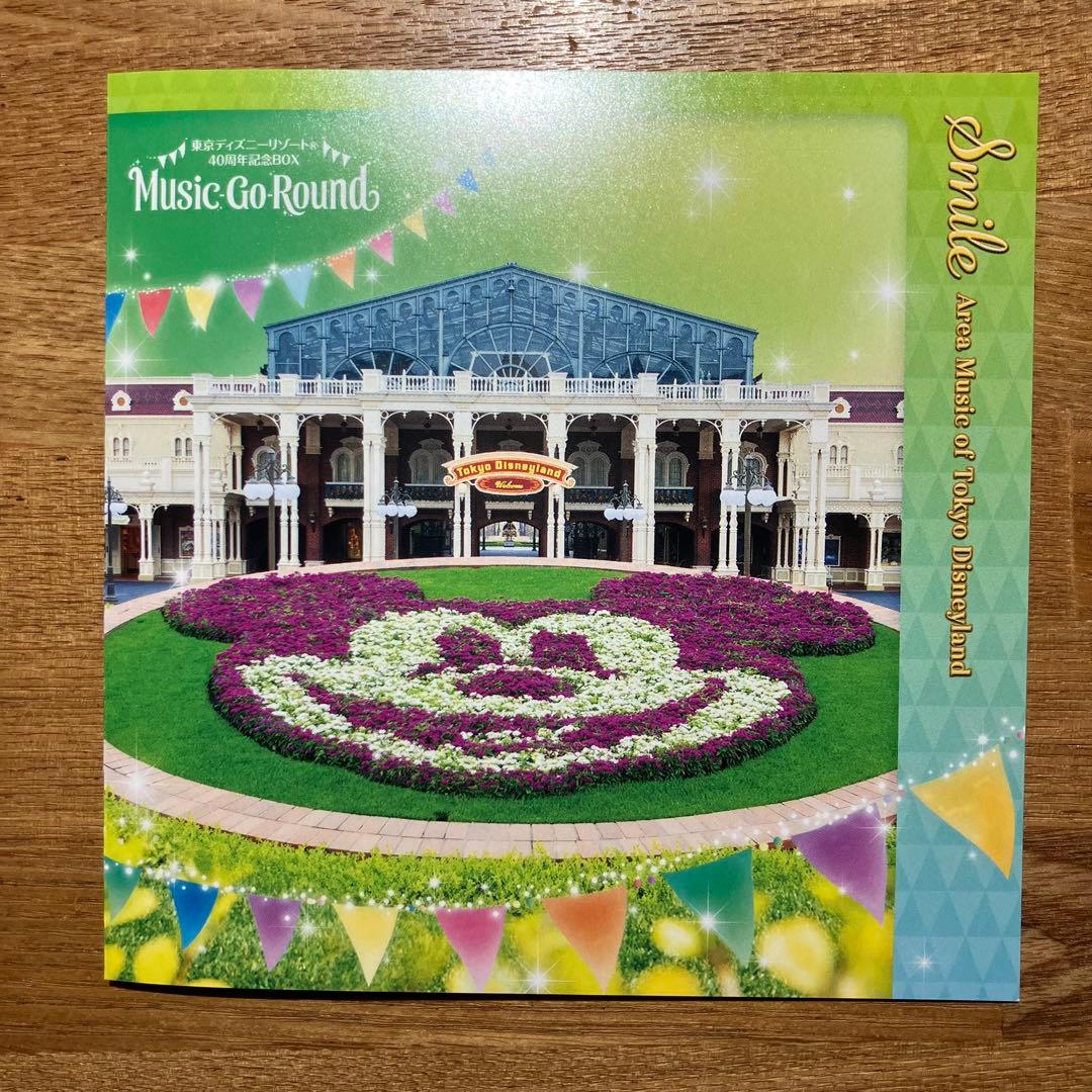 ビ*ン様 ディズニー　40周年記念BOX Music-Go-Round Disc