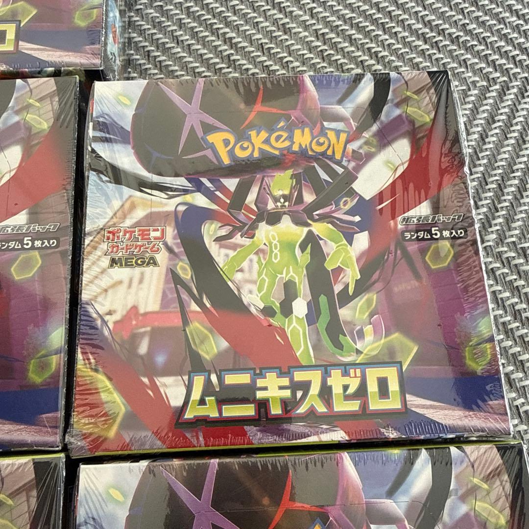 シュリンク付き　ムニキスゼロ　7BOX 即日発送