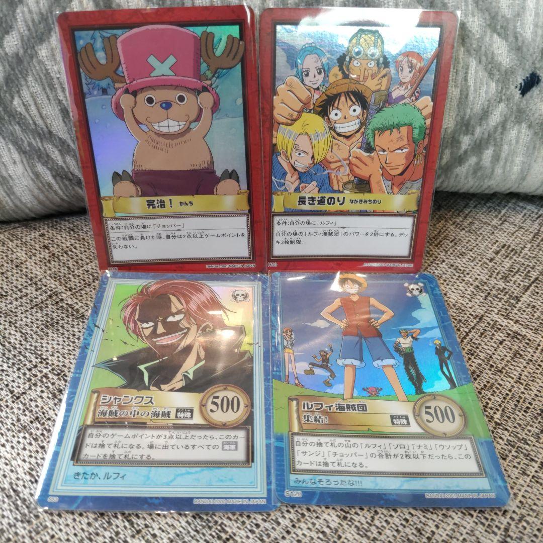 モ*ィ様 旧ワンピースカードセット300枚以上